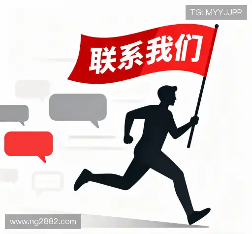 咨询南宫问鼎28